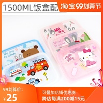 Joint buckle lunch box accessories lunch box lid sealing ring is only suitable for our lunch box 1500ML