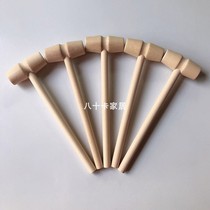 Lotus hammer Beech wooden hammer Mini small wood hammer diy handmade gavel kindergarten percussion utensils hammer