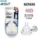 Philips Avent Núm vú cổ điển có lỗ rộng 3/4 lỗ trên dòng cổ điển của Anh chính hãng Philips Avent dòng chảy tốc độ thay đổi - Các mục tương đối Pacifier / Pacificer