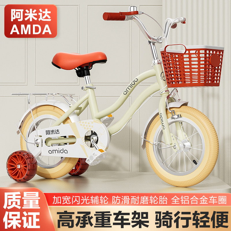 New children's bicycle 12 inches 14 inches 16 inches simple baby car tricycle 3 years old 4 years old 5 years old 6 years old bicycle