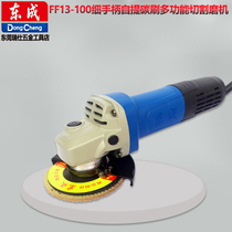 East Angled Mill 13-100 beating mill fine handle Self-stop carbon brush Grinding Machine Multifunction Cutting Machine Hand Mill