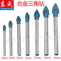 Dongcheng drill bit alloy Triangle drill ceramic glass hole opener marble drill bit tile drill bit pointed corner drill electric drill