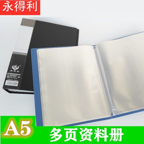 Yongdeli A5 folder insert information book multi-layer insert pocket bill collection book office flip file folder