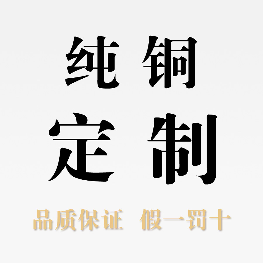 Copper private custom Copper custom Copper custom Copper custom Copper art custom Copper art custom