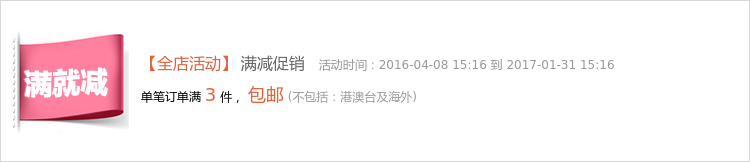 Bandeau cheveux - Ref 270919 Image 6