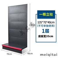 1350*700*400 вспомогательная рама слоя.