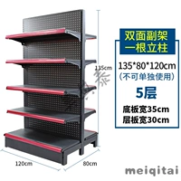 Толстый 1350*1200*800 Пяти -слойной основной основной рам