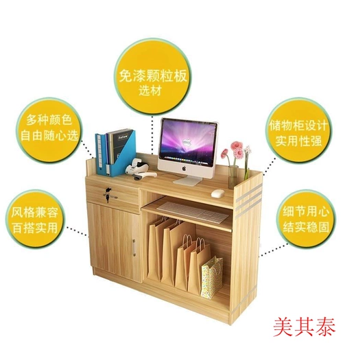 СущностьКассир Стоя на стойке регистрации 1,2 метра 1 -метровой магазин женской одежды, торговом торговом баром, Simple Modern Counter Small Barber Shop Collection