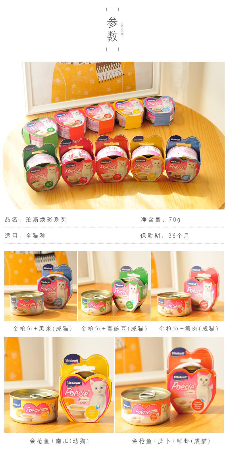 Vitakraft Wei Ta Mèo mèo đóng hộp đồ ăn nhẹ mèo thức ăn chủ yếu đồng hành với thú cưng bibimbap vào thức ăn ướt mèo con mèo catsrang