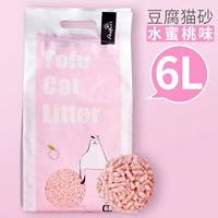 Персиковый вкус