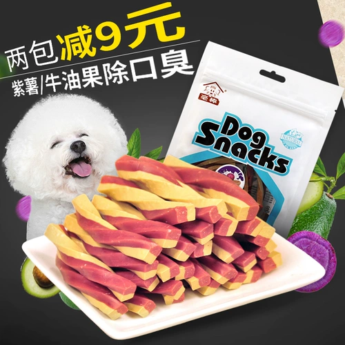 Feng Laiken Purple Potato Avocado Fruit Fruit Mogo Model Model Chareing Stomatoc Draving Dog Награда. Небольшие чистящие плюшевые плюшевые закуски собаки