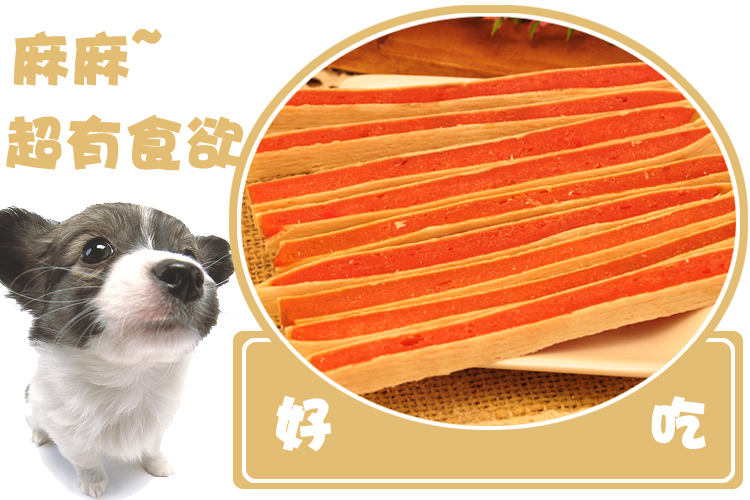 Pet snack gà mực sọc 800g gà dải thịt chó ăn nhẹ - Đồ ăn vặt cho chó Bánh cho chó