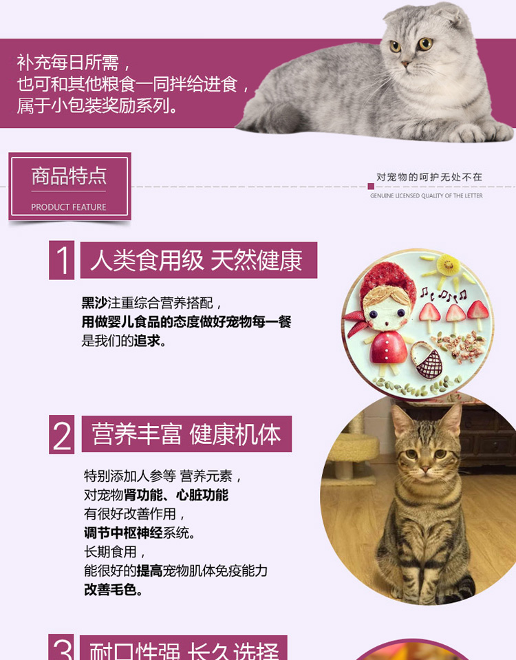 Hemosa cát đen pudding 25g * 8 phần thưởng mèo ăn nhẹ cá biển sâu hương vị thạch thú cưng mèo đóng hộp thức ăn cho mèo giá rẻ