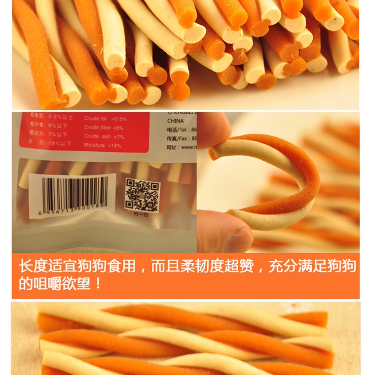 Pet fly protein twist stick 24 gậy dog ​​snack Teddy snack dog nhai pet dog dog răng - Đồ ăn vặt cho chó