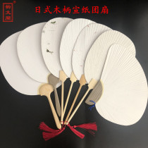 Japanese grocery fan and wind pure white white Japanese blank round add blank paper shank wood handle fan