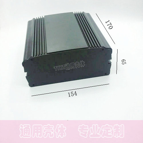 154 * 65 aluminum alloy housing aluminium extrusion material housing aluminium case aluminium shell housing action power meter housing