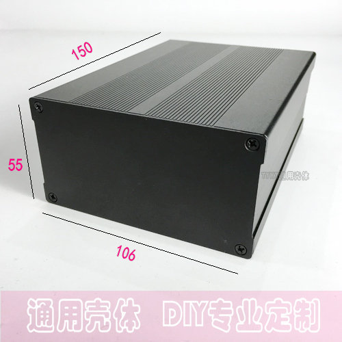 106*55 Aluminum Alloy Enclosure Aluminum Profile Enclosure Aluminum Box Aluminum Shell Housing Power Box Instrument Housing