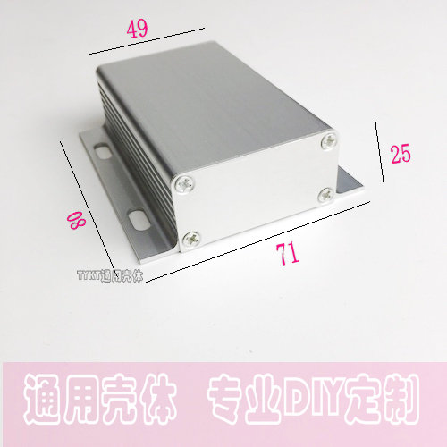 71 *25 aluminium alloy housing aluminium extrusion material housing aluminium case aluminium shell housing action power meter housing