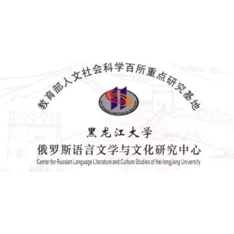 Qiulin Russian Member Exclusive Learning Materials Russian Major University Students Study Abroad - Taobao