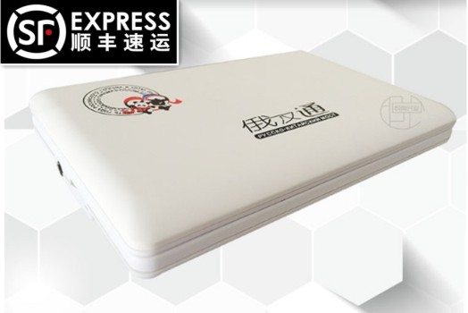 (Shunfeng Shipping) manufacturer direct sales 2022 Black Greater Russia Hantong color screen 5510COLOUR Russian electronic dictionary