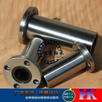 Extended linear round flange bearings LMF6 8 10 12-60LUU bearings Steel optical shaft Guide rail sleeve Hard shaft