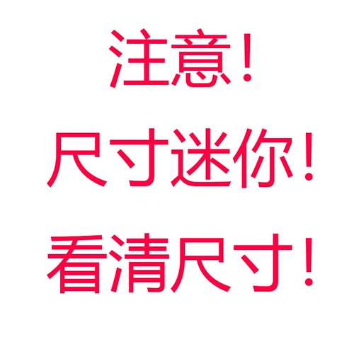 [Зоопарк] Акриловая плоскость тропическая рыба красная носовая ложка, вытягивающая рыба, висящая шар