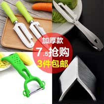 Household peeler planer Potato scraper Pig hair fish bone thorn clip Plucking pliers Kitchen multi-function fruit knife