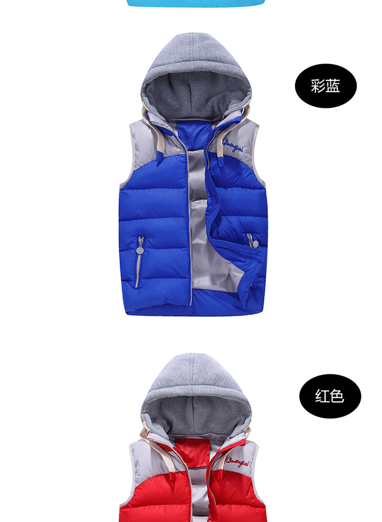 Gilet garcon en fibre - Ref 2067700 Image 16