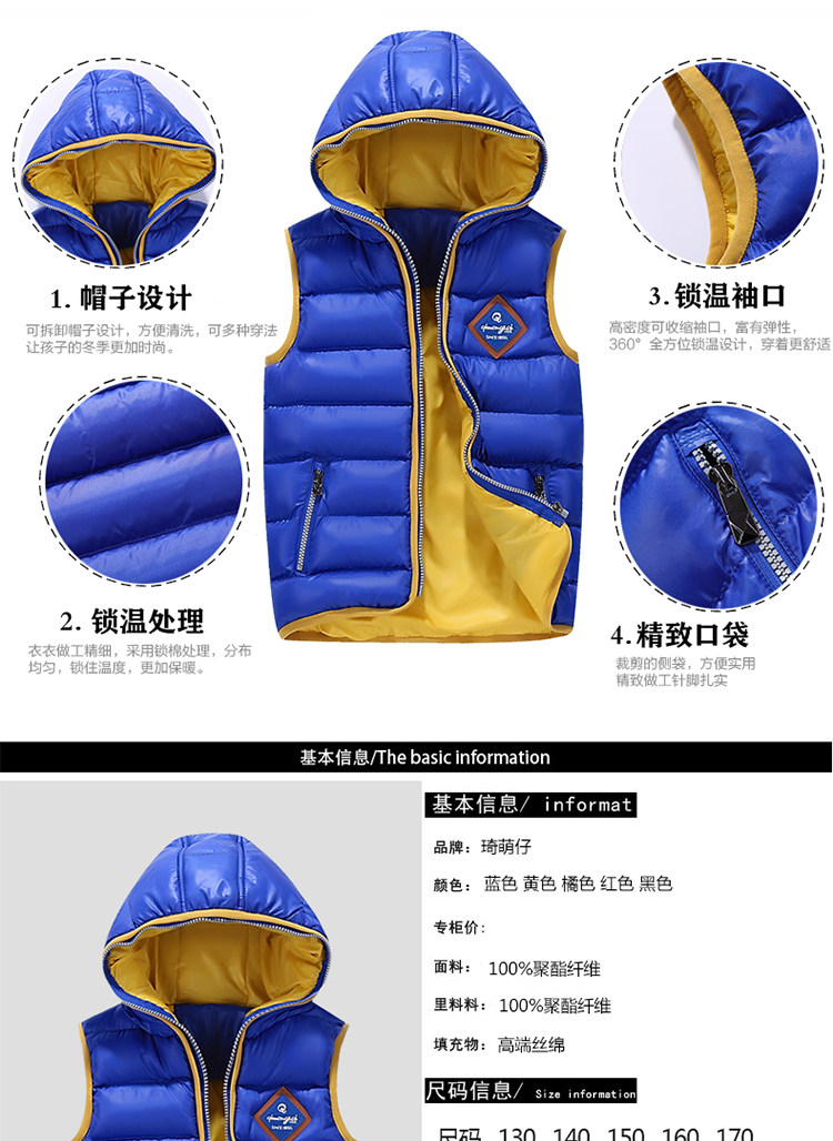 Gilet garcon en fibre - Ref 2067700 Image 29