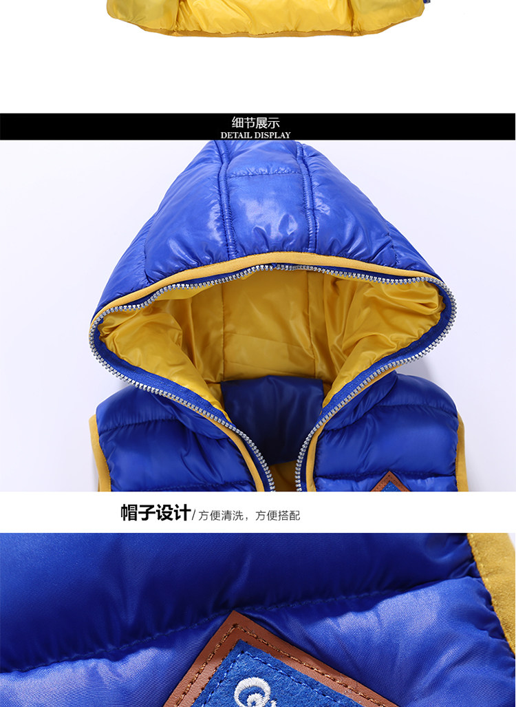 Gilet garcon en fibre - Ref 2067700 Image 35