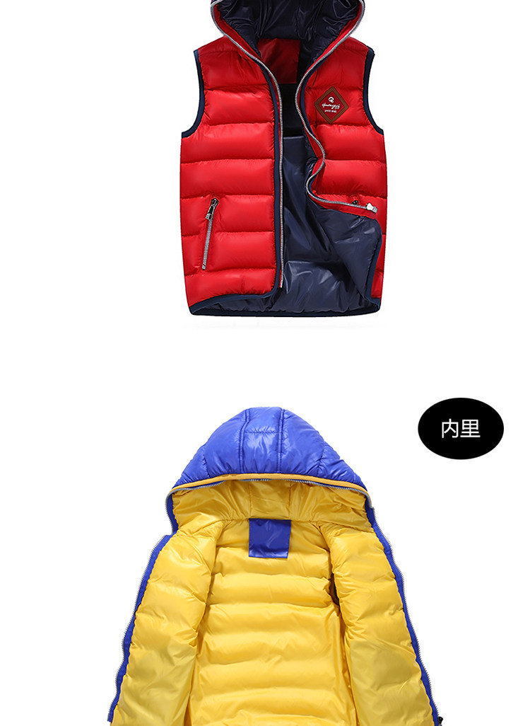 Gilet garcon en fibre - Ref 2067700 Image 34