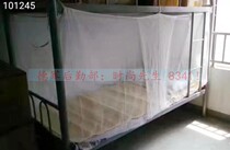 Type 87 white polyester encrypted mosquito net unit construction site on duty student dormitory single bedroom upper and lower bunk