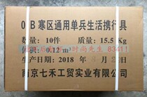 01 Cold area life carrying gear backpack 75L large capacity waterproof shoulder tactical moving travel bag steel frame