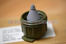 New beauty Jun version LC-2 green water bottle cover one or two liters kettle universal accessories gas mask drinking water