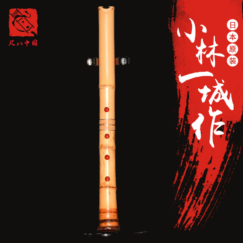 Japan imports a small forest, a city of eight, and an ancient flow of six inches.