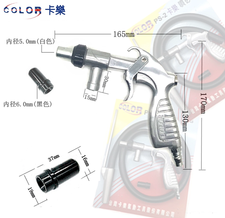 Đài Loan Carle súng phun cát khí nén dụng cụ cát óc chó carbon cặn làm sạch súng chà nhám kính mờ PS-2 súng phun cát