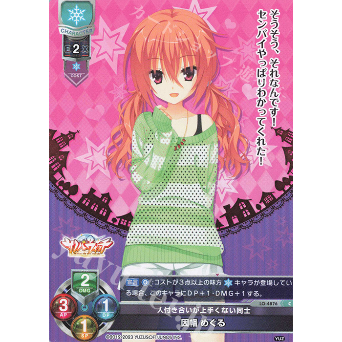 ❗️新品未開封❗️ リセ LYCEE スペシャルエディションver.空の境界