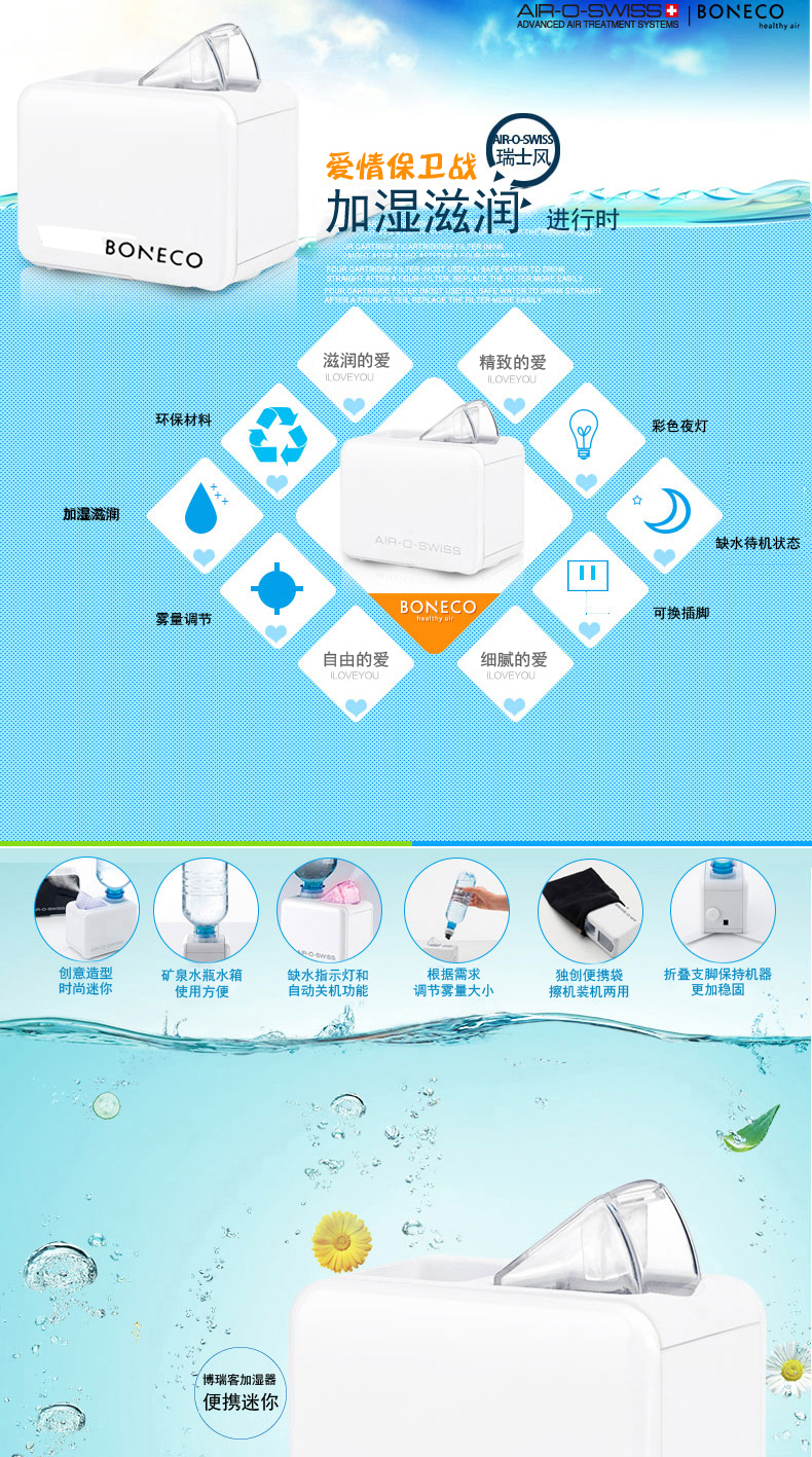 máy tạo độ ẩm xiaomi deerma Borui / Swiss gió máy làm ẩm không khí văn phòng nước khoáng chai nhỏ câm nhỏ U7146 - Máy giữ ẩm đặt máy tạo độ ẩm ở đâu