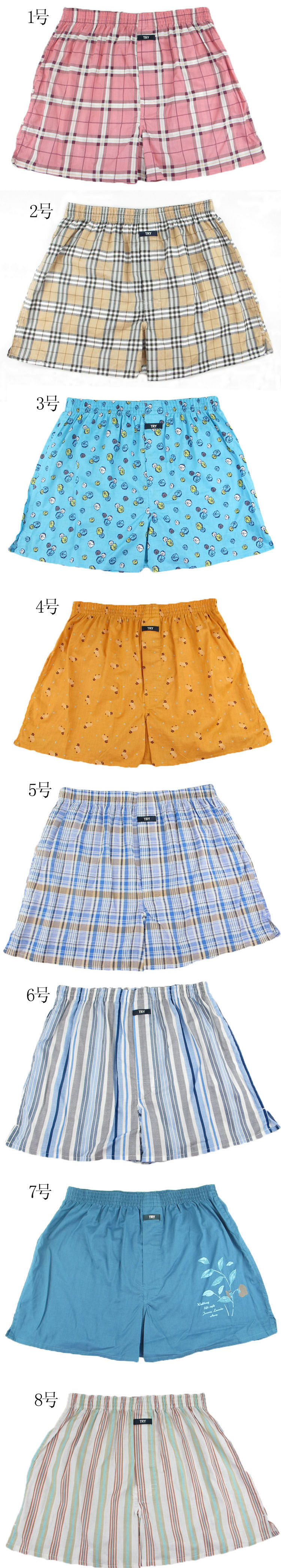 Pantalon pyjama - Ref 727911 Image 20