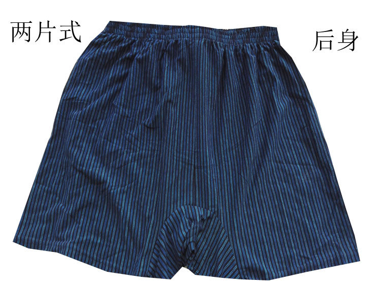 Pantalon pyjama - Ref 729552 Image 9