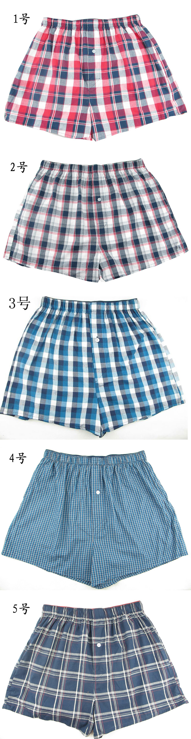 Pantalon pyjama - Ref 720773 Image 18