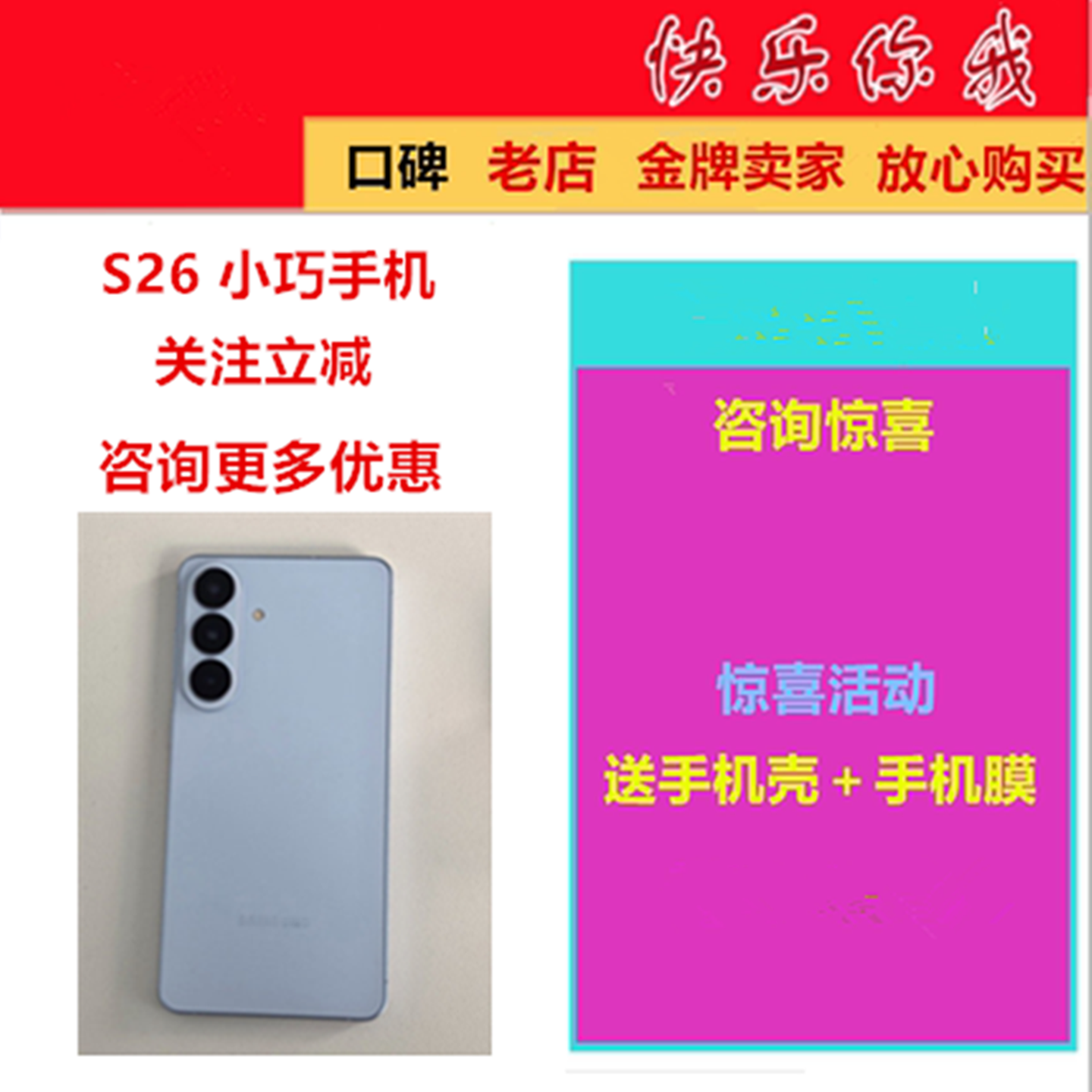 Samsung/三星 S26, S9420, mobile phone, S26, support function for all network communication standards