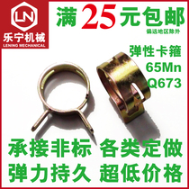 Elastic clamp Q673 steel belt type elastic hoop throat hoop oil water pipe clamp hose M456-30 Lening Machinery