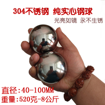 304 stainless steel solid bale ball retention iron ball fitness ball with geriatric healthy ball hand ball massage hand ball massage