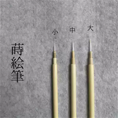 painting pen White Jade] Japan imported gold repair tool lacquer painting gold painting Thangka hook brush