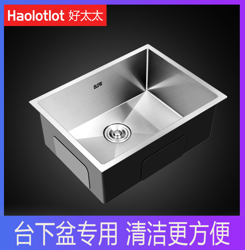 Special Xiaozhong Stainless Steel Single Groof under the basin kitchen embedded wash basin 304 hand basin