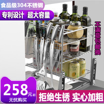 Seasoning pull basket kitchen cabinet seasoning basket 304 stainless steel drawer kitchen cabinet storage rack built-in vertical