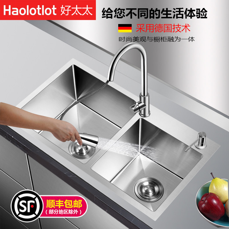 Plus size handmade stainless steel sink double sink 304 kitchen sink 85x45 88x48 90x45 92x45