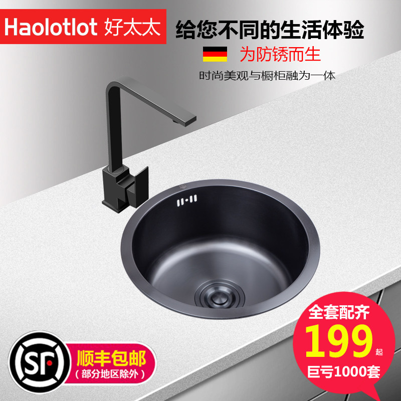 Black Nano Round Sink Single Sink Thickened 304 stainless steel bar Counter Balcony Small kitchen wash-up basin