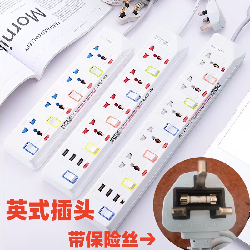 13A Uk Adapter Power Strip Extension Cord USB Power Strip Singapore Power Strip 13A Uk Adapter Power Strip Extension Cord USB Power Strip Singapore Power Strip